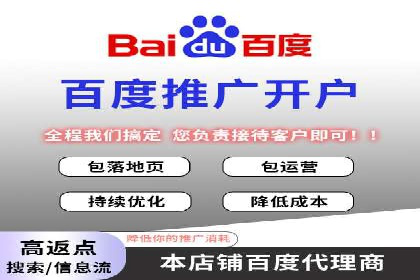 SEM代运营公司案例：揭秘企业营销增长之道