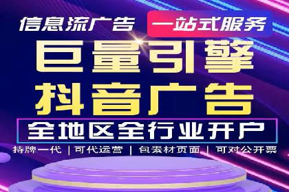 信息流广告投放实战：如何提高点击率